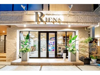 RIENS Hair Design 髪質改善＆ブリーチ＆レイヤー【リエンス ヘアーデザイン】