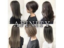 アフィニティー(AFINITY)