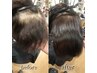 【ご一緒に】髪質改善縮毛矯正+カラー(暗めのカラー可)+トリートメント