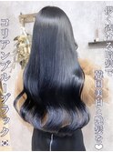 色気のコリアンブルーブラック♪