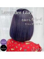ルノン(LUNON) 色落ちきれい♪ラベンダーグレー/ロイヤルパープル