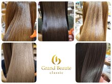 グランボーテクラシック(GrandBeaute classic)
