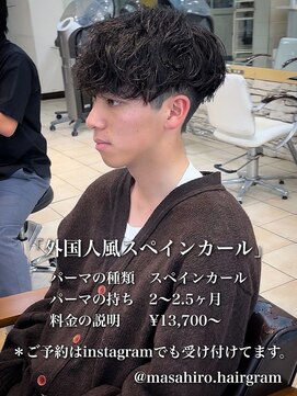 ディータ(Dita) 外国人風スペインカールin大宮メンズカットパーマ美容室