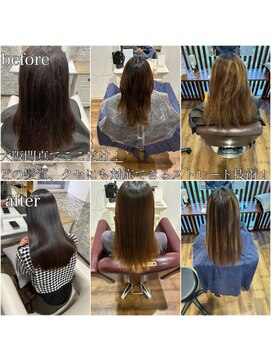 トムヘアーデザイン 古川橋店(TOM HAIR DESIGN) 髪質改善縮毛矯正「美革ストレート」#7
