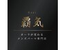 【クーポンに迷ったら】最もお得であなたに合ったクーポンをご提案♪#メンズ