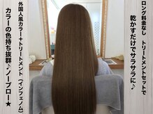 なりたい『似合わせカラー』豊富なバリエーションから見つかる★