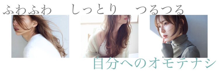 グランアージュ 船橋南口店(grandage)のサロンヘッダー