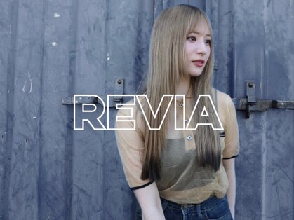 レヴィア(REVIA)の写真