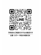 ルベウス(RUBEUS)&nbsp;LINE 問い合わせ