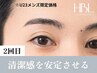 【U23メンズ限定2回目HBL・調整】清潔感を安定させる|自然な印象へ ¥4,900
