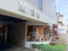 ミア(Mia)の雰囲気（路面に面したおしゃれな外装）