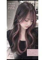 ファミーユ(famille)&nbsp;インナーカラー