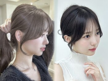 リアン 本厚木(LIAN)の写真/各賞受賞◇表参道の韓国顔周りカットを本厚木で！顔型カバーで悩み解消♪結んでも小顔見せ叶う可愛い前髪に