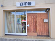 アール are