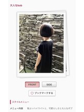 No 7 !! 大人なbob