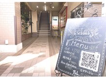 eclargeのご来店からのお店の雰囲気をご紹介いたします【幡ケ谷】