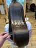 【2回目の方限定】Violetオリジナル髪質改善ストレートパーマ¥35,200→34,100