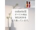 カラリス 黒川店(coloris)の写真