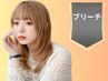 『最旬トレンドの透明感ハイトーン』『ブリーチダブルカラー』＋『カット』
