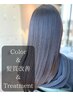 【髪質改善】シルクカラー+髪質改善輝ツヤTr☆ホームケアプレゼント