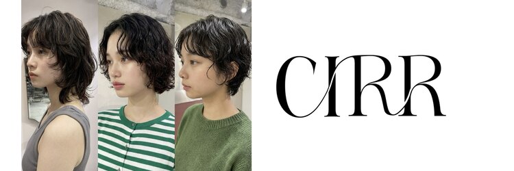 シール 梅田(CIRR)のサロンヘッダー