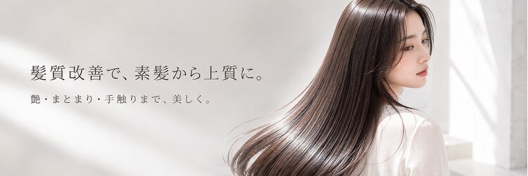 シエル 大名店(CIEL)のサロンヘッダー