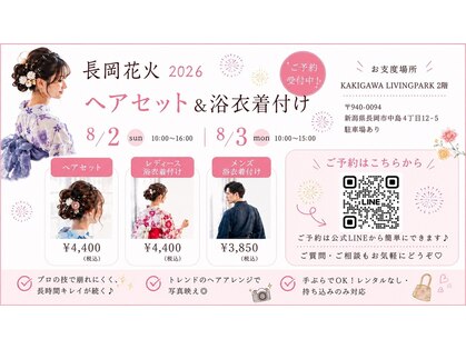 タクミフォーヘアー(TAKUMI for hair)の写真