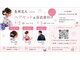 タクミフォーヘアー(TAKUMI for hair)の写真