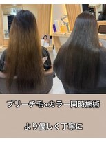 アトレ 南堀江店(attrait)&nbsp;ブリーチ毛でも当てれます。今できる最大限の綺麗を
