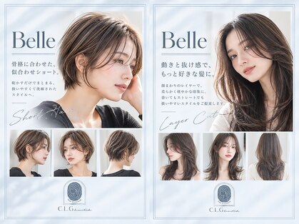 ベル(Belle)の写真