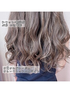 ワット 新宿店 新宿髪質改善韓国インナーカラー学割U24レイヤーメンズ白髪染め