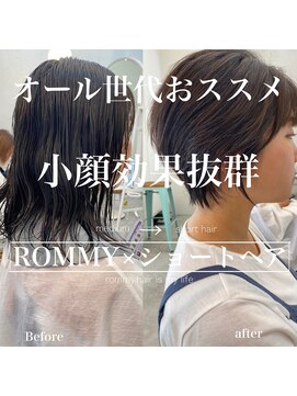 ロミー 本厚木(ROMMY.) 【オール世代おススメ】大人可愛いショートヘア◎小顔効果抜群◎