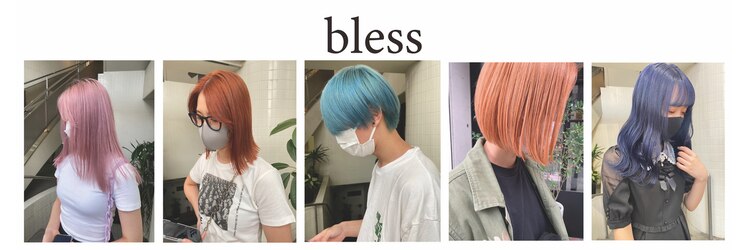 ブレス(bless)のサロンヘッダー