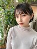 【前髪ストレート】ポイント縮毛矯正￥7700→￥6600