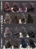 ブクマ推奨】表参道韓国ヘア＊透明感カラーブルべイエベ学割U24