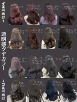 アイシー 表参道(ICY)&nbsp;ブクマ推奨】表参道韓国ヘア＊透明感カラーブルべイエベ学割U24