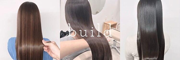 ビルド(build)のサロンヘッダー