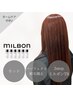 カット+パフェクト縮毛矯正+3stepミルボンTR+ホームケア付【￥19030→￥16500】