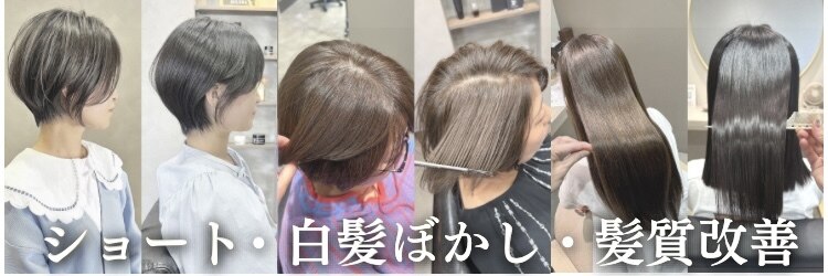 ミルシェ(MILSHE)のサロンヘッダー