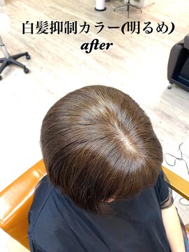 白髪抑制カラー【after】