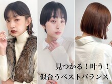 バサ 石神井公園店(BASSA)の雰囲気（丁寧なカウンセリングが大人気♪似合わせサロン［石神井公園]）