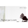アトリエパーランプ(Atelier par LAMPE)のお店ロゴ