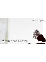 アトリエパーランプ(Atelier par LAMPE)