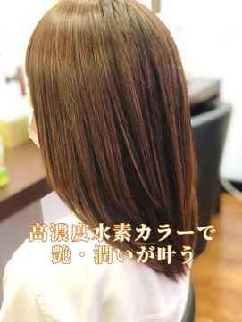 フレンズ 環状通東店(friend's) 高濃度水素カラー　メローミディアム　2