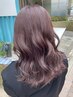 【ダメージレス】カット＋パーマ＋超音波トリートメント19500円→12980円