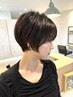 【再現性◎】小顔矯正カット　￥4400