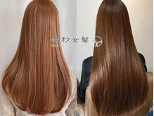 イオル バイ 零秒女髪 塚口店(ioLu×零秒女髪)の雰囲気（本物の髪質改善が体験できる[髪質改善/塚口/トリートメント]）