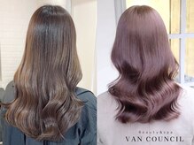 【髪質改善カラー】ダメージレスに楽しむ上質カラー