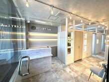 エクラートリュクス 津田沼(ECLART Luxe)の雰囲気（髪質改善特化サロン＊お客様に合ったメニューをご提案致します！）