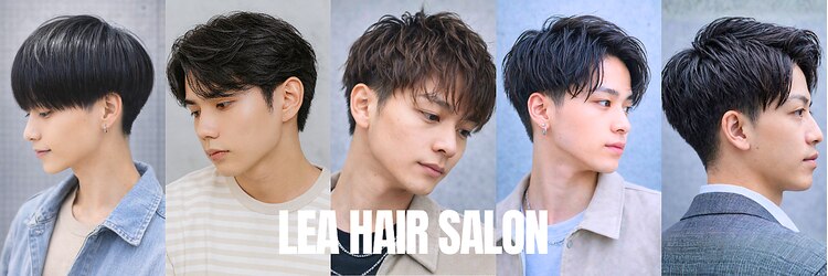 ヘアサロン レア 高崎(Lea)のサロンヘッダー